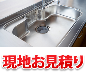 リフォーム・工事施工